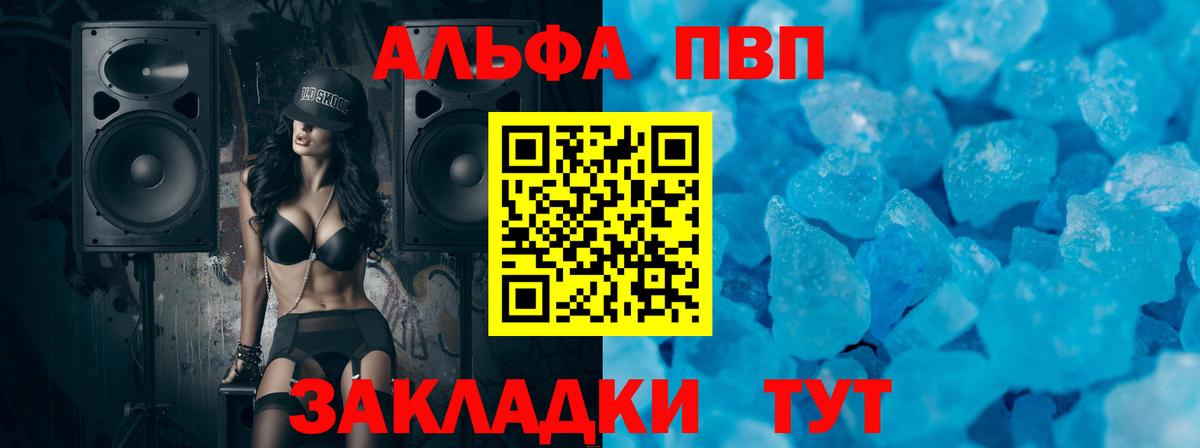 А ПВП Соль Бугуруслан