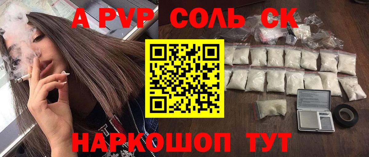 Бугуруслан  где купить наркоту  Вход с VPN  A-PVP VHQ  Alpha PVP СК 