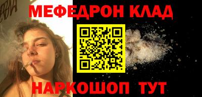 твердый Апшеронск