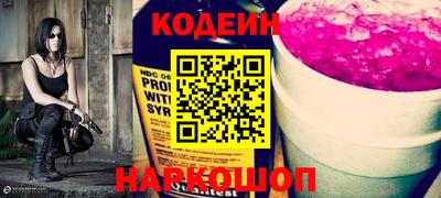 прущие крисы Апрелевка