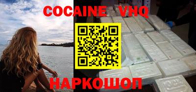 прущие крисы Апрелевка
