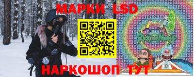 прущие крисы Апрелевка