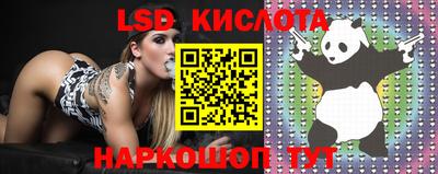 прущие крисы Апрелевка