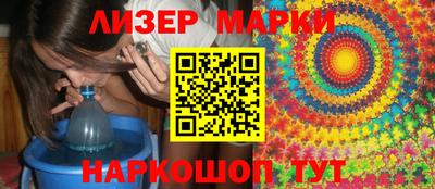 прущие крисы Апрелевка