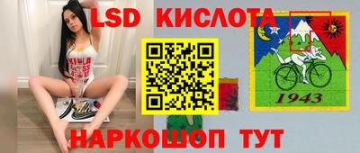 прущие крисы Апрелевка