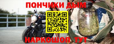 а пвп мука Аргун