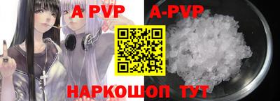 прущие крисы Апрелевка