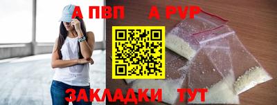 твердый Апшеронск