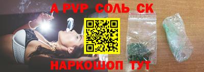 прущие крисы Апрелевка