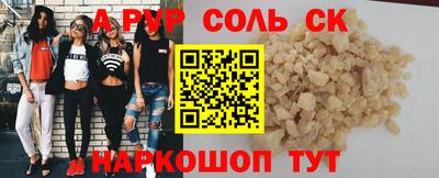 твердый Апшеронск