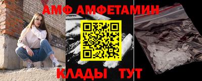 прущие крисы Апрелевка