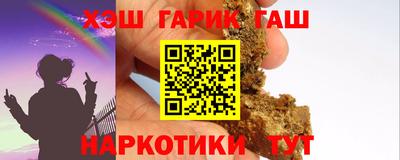 а пвп мука Аргун