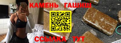 твердый Апшеронск