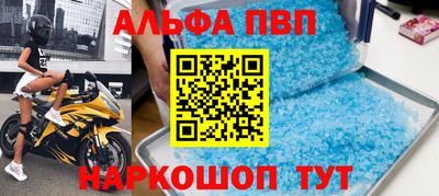 а пвп мука Аргун