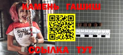 твердый Апшеронск