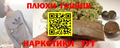 прущие крисы Апрелевка