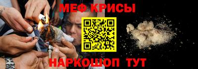 прущие крисы Апрелевка