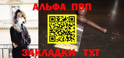 а пвп мука Аргун