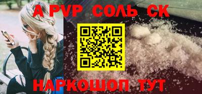 а пвп мука Аргун