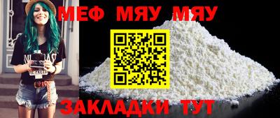 прущие крисы Апрелевка