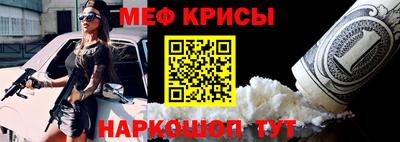 а пвп мука Аргун