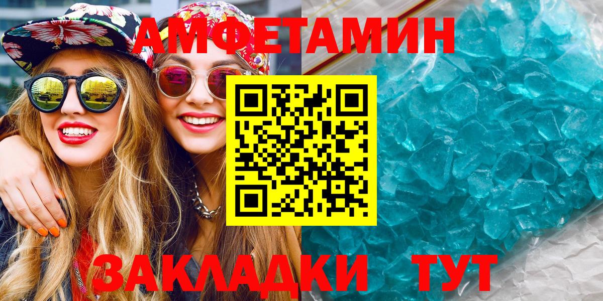 Бугуруслан  Первитин винт  Первитин винт  Первитин  Вход с VPN 