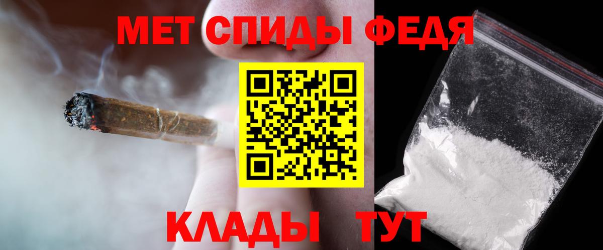 Первитин Methamphetamine Бугуруслан