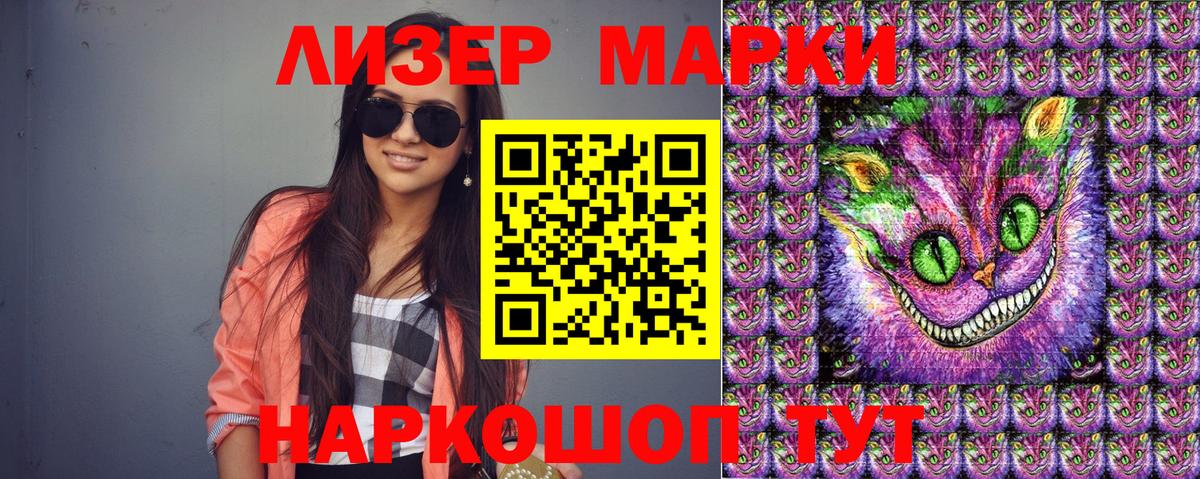 Марки NBOMe 1,5мг  Марки NBOMe 1,5мг  Вход с VPN  Бугуруслан 