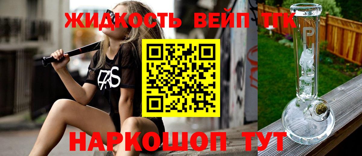 ТГК Wax  где продают   Вход с VPN  Бугуруслан  kraken   ТГК концентрат 