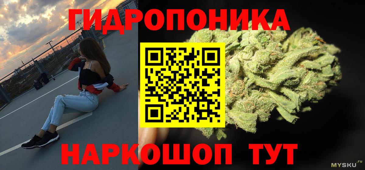 Бугуруслан  Бошки Шишки Amnesia  Бошки марихуана индика  Конопля тримм  Конопля White Widow  Вход с VPN 